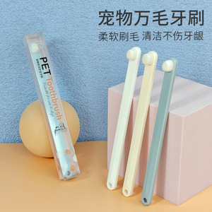 Pet <b>Toothbrush</b> For Dogs And Cats Small <b>Head</b> Soft Bristles Lightweight Oral Care Tool For Pet Teeth Cleaning - Product Image 3