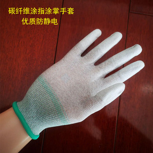 Guantes de Seguridad Antiestáticos QL, Puños de Nylon Tejido, Manga de Fibra de Carbono, 13 Puntadas, Uso Industrial - Product Image 2