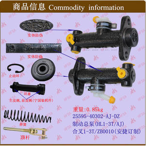 Cilindro Maestro de Freno para Montacargas Anjie Personalizado al por Mayor, Serie Heli 1-3T, Piezas para Montacargas - Product Image 1