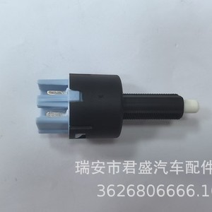 Interruptor de Luz de Freno Mitsubishi 8614A183 8614A018 8614A049 MW400005, Pieza de Repuesto para Camioneta LCV Europea, Plástico, Nuevo - Product Image 4