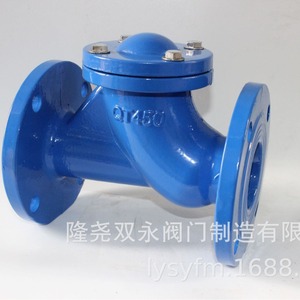 Vanne de contrôle sphérique Longyao Shuangyong Dn65 Pn16 pour le contrôle du débit d'eau - Product Image 4