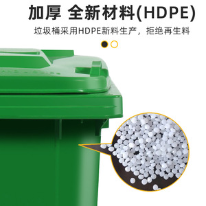 30L Small Outdoor Plastic Recycling <b>Bin</b>, Indoor Property Management & Sanitation Recycling <b>Bin</b>, Shanghai, with Lid, Free - Product Image 4