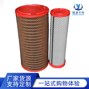 Filtro de Aire K2753 para Grúa Zoomlion ZTC25 V5 de 25 Toneladas, Tamaño Estándar, Uso General - Product Image 5