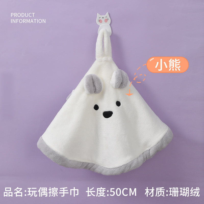 Serviette de poupée [ours blanc]