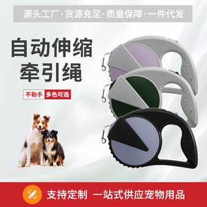 Correa Retráctil Automática para Perros JH-8805-S, Material ABS, Color Sólido, Cuerda para Pasear Mascotas, para Uso en Exteriores - Product Image 2