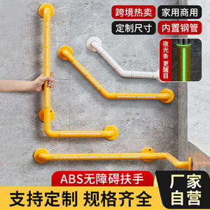 ราวจับในห้องน้ำ 90 และ 135 องศา ราวจับกันลื่นสำหรับผู้สูงอายุและผู้พิการ ดีไซน์เรียบง่ายทันสมัย ทำจากสแตนเลส - Product Image 3