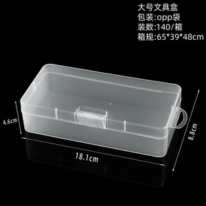 Caja de herramientas de plástico transparente, caja de almacenamiento rectangular con tapa, organizador de escritorio de 18,1 x 8,8 x 4,6 cm para papelería - Product Image 5