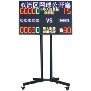 プロのヘビーデューティーポータブル & 調整可能マルチスポーツスコアボード24秒カウントダウン & ビデオリプレイカスタムチームAPP - Product Image 1