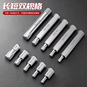 CHTON Kawataku Hex Star Screwdriver Bits 40-Piece Set Cr-V Steel Auto Repair Tools - Product Image 3