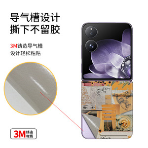 Funda protectora completa para Xiaomi Mix Flip, diseño de dibujos animados, TPU, PC, antihuellas, con acabado mate, para el teléfono plegable Xiaomi. - Product Image 2