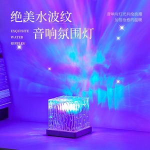 Luz ambiental cuadrada Aurora con control táctil LED, luz nocturna de escritorio para dormitorios con altavoz Bluetooth y alimentación USB - Product Image 4