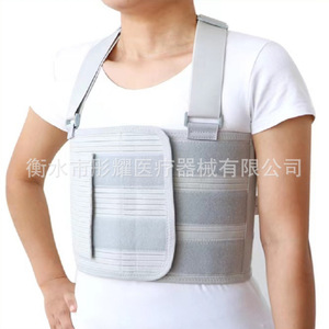 Faja de Soporte para Costillas Hengshui Tongyao, Tejido Compuesto Transpirable, Soporte Torácico Postoperatorio - Product Image 1