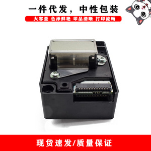 Cabezal de Impresión con Diseño de Gato Enmascarado F185000 Compatible con Epson T1110 T1100 T30 T33 C10 C120 C110 - Product Image 5