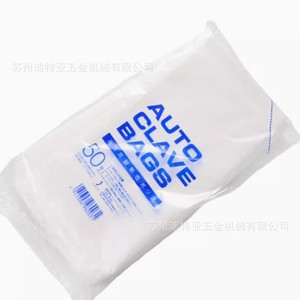 Bolsas para Autoclave ASONE 8-7479, Bolsas de Esterilización Transparentes de PP para Uso en Laboratorio - Product Image 1