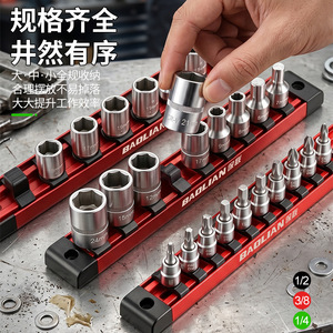 Soporte de Almacenamiento para Herramientas Baolian, de Acero Inoxidable de 1/4 de Pulgada y 6 Puntas, para Reparación Automotriz - Product Image 2