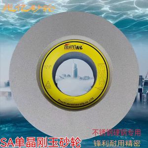 ล้อเจียรคอรันดัมชนิดผลึกเดี่ยวคุณภาพสูง SA 1040 50 80 จัดจำหน่ายโดยผู้ผลิตสำหรับเครื่องเจียร - Product Image 4