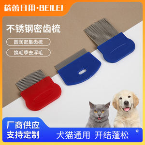 Stainless Steel Fine Tooth Plastic Pet Comb For Dogs And Cats Blue Long Size Convenient Grooming Tool - Product Image 5