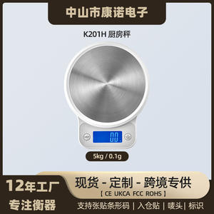 Báscula Electrónica de Cocina de Acero Inoxidable de 5 kg para el Hogar, Precisión de 0.1 g, para Hornear Postres y Verduras Pequeñas - Product Image 5