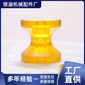 Roue de remorque de bateau personnalisée, rouleau en PVC transparent pour usage maritime - Product Image 4
