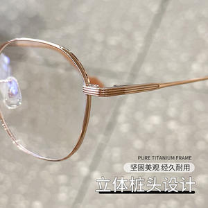 Montures de lunettes Danyang en titane pur géométriques pour femmes 17281 – Légères, monture complète, design tendance - Product Image 1