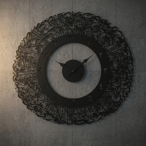 Reloj de Pared Redondo de Metal con Diseño de Caligrafía Árabe, Cuarzo Analógico Silencioso, Decoración para Sala de Estar - Product Image 4
