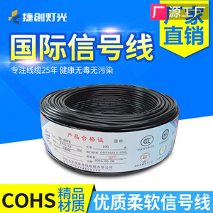 Câble de signal de scène Jiechuang JC-DMX512 3 cœurs XLR mâle-femelle pour contrôle de projecteur Beam Moving Head PAR - Product Image 4