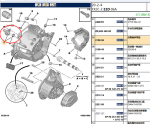 OE 2105.35 210535 Douille de guidage Roulement séparé pour Peugeot 206 207 208 301 306 307 308 405 <span class=keywords><strong>407</strong></span> 408 Citroën C2 C3 C4 - Product Image 2