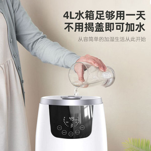 Smart <b>Humidifier</b> 4.1-6.0L Ultrasonic Large Capacity For Home Bedroom Office Use With Timer And Remote Control - Product Image 3