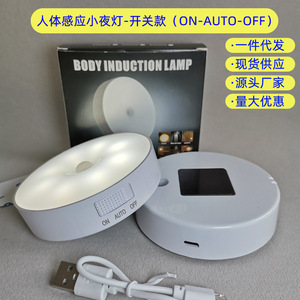 Luz nocturna con sensor de cuerpo humano, luz LED redonda que funciona con pilas, luz blanca cálida para dormitorio, armario, uso junto a la cama - Product Image 3