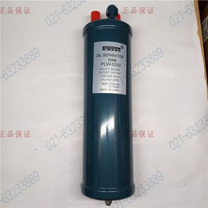 เครื่องแยกน้ำมันจินห่าว รุ่น PLW-5204 อะไหล่ระบบทำความเย็นห้องเย็น - Product Image 1
