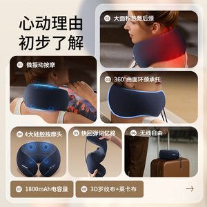 AUX U-Shaped Neck Massage Pillow With Heating And Vibration 1800mAh Rechargeable For Travel Office Use - Product Image 1