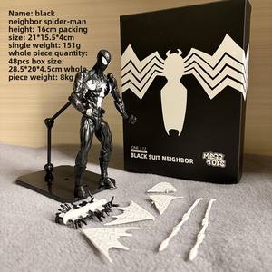 Figura de acción articulada de plástico SHF de Spider-Man Venom, modelo de juguete transfronterizo - Product Image 3