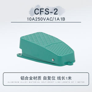 CNTD Changde Electric CFS-2 Interrupteur au pied à réinitialisation automatique Boîtier en aluminium avec câble de 1 mètre 10A 250V Équipement électrique - Product Image 6