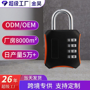 Mechanical Combination <b>Padlock</b> Zinc Alloy 6.2mm Shackle Lockable Indoor Outdoor Storage Security Lock Silver Black - Product Image 2