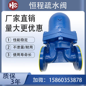 Válvula de Bola de Ahorro de Energía con Brida Flotante de Hierro Dúctil Mecánico FT43 para Drenaje de Agua, Aceite y Gas - Product Image 3