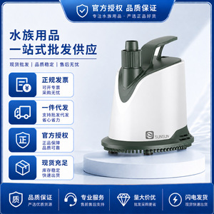 XGP Aquarium Water <b>Pump</b> Submersible Bottom Suction 360 Degree Inflow Fish <b>Waste</b> Filter <b>Pump</b> For Home Use - Product Image 4