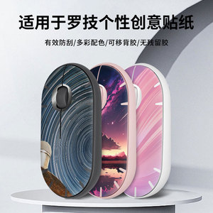 Logitech <b>Mouse</b> Skin Sticker Pet Material Waterproof For Laptop Office Use - Product Image 4