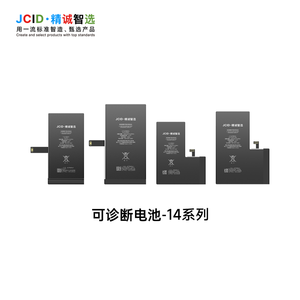 Batería de Diagnóstico JCID para Serie 12-15, 0 Ciclos, 100% Saludable, Alta Capacidad, Iones de Litio, Instalación Directa, en Stock - Product Image 2