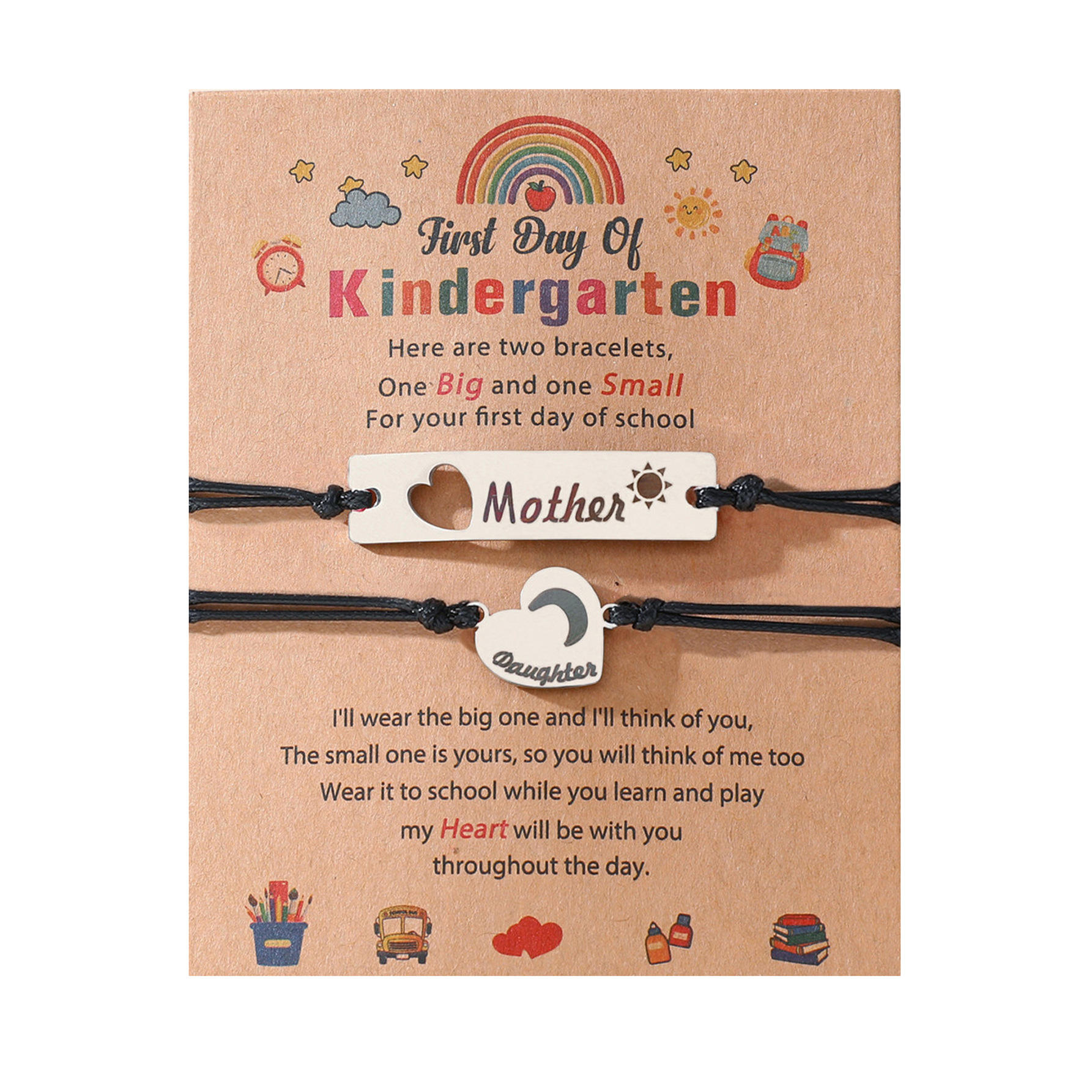 โรงเรียนอนุบาลสีดำ