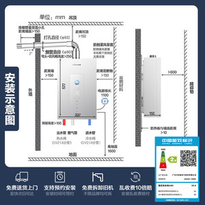[Subsidio de Renovación] <span class=keywords><strong>Calentador</strong></span> de Agua a <span class=keywords><strong>Gas</strong></span> Natural Wanhe con Inversor Doméstico de Doble Servo, Temperatura Constante, Grado 1 de Ahorro Energético - Product Image 5