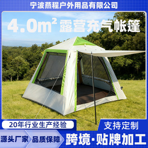 เต็นท์ลม ZP-1 สำหรับ 6-8 คน แบบชั้นเดียว ประกอบเอง ขนาด 195x195x140 ซม. พร้อมหลังคา เต็นท์พกพาสำหรับตั้งแคมป์กลางแจ้ง - Product Image 5