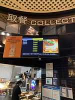 Terminal de point de vente tactile KDS 15,6/21,5/23,6 pouces Android/Win10, écran tactile capacitif/infrarouge 10 points, utilisation en restaurant, commande de plats