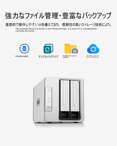 TerraMaster F2-223 NAS à 2 baies <span class=keywords><strong>pour</strong></span> utilisation professionnelle Linux OS 2.0GHz 2.5GbE X2 Celeron N4505 DDR4 Compatible avec <span class=keywords><strong>smartphone</strong></span>/<span class=keywords><strong>tablette</strong></span> (non inclus) - Product Image 5