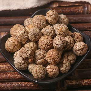 Semi di Alpinia Katsumadai (Cao Dou Kou) Frutta Alpina Prospero in Vendita - Product Image 4