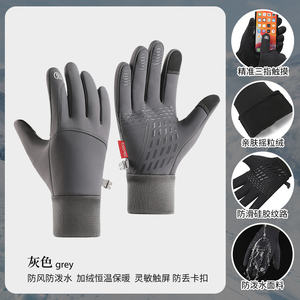 Gants de cyclisme d'hiver imperméables pour hommes et femmes, gants chauds en polaire à écran tactile pour la conduite et les sports de plein air - Product Image 2