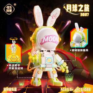 Weile Creative Astronaut Music Box 3006 3007 Rotating Building <b>Blocks</b> For Kids Ages 6+ - Product Image 4