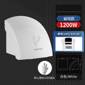 Sèche-mains mural pour salle de bain d'hôtel commercial avec capteur automatique, haute vitesse et température constante pour la vente en gros - Product Image 6