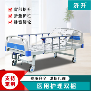 Manual Double Crank Nursing <b>Bed</b> M02A With <b>Backrest</b> And Leg Lift <b>For</b> Home Use - Product Image 5