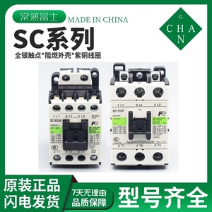 คอนแทคเตอร์ Fuji Ac รุ่น Sc-E2P 3 โพล สำหรับระบบอัตโนมัติในอุตสาหกรรม - Product Image 2