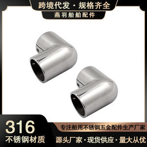 Coude à 90 degrés en acier inoxydable marin 316 pour yacht, bateau rapide, auvents pare-soleil, quincaillerie, accessoires de tuyauterie en acier inoxydable - Product Image 5